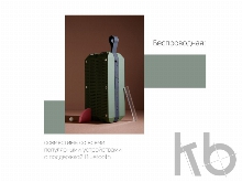 Портативная акустика «Mysound Agate»