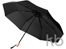 Зонт складной