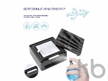 Многофункциональный очиститель, обеззараживатель 4 в 1