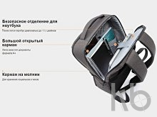 Рюкзак «Commuter Backpack»