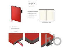 Ежедневник недатированный А5 «Boston»