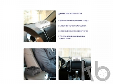 Многофункциональный очиститель, обеззараживатель 4 в 1