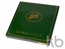 Шахматы «Карл IV»