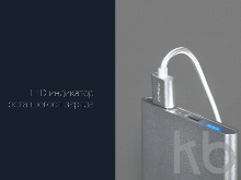 Внешний аккумулятор «NEO AX120S», 12000 mAh