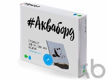 Планшет для рисования водой «Акваборд»