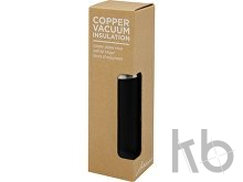 Бутылка «Hulan» с вакуумной изоляцией