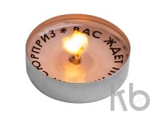 Чайные свечи с предсказаниями «Surprise»