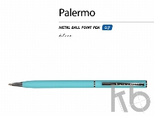 Ручка металлическая шариковая «Palermo»