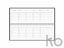 Планинг недатированный «Velvet»