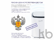 Инновационный очиститель, обеззараживатель, озонатор воздуха