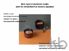 Портативная кофемашина «Barista CTG-1»