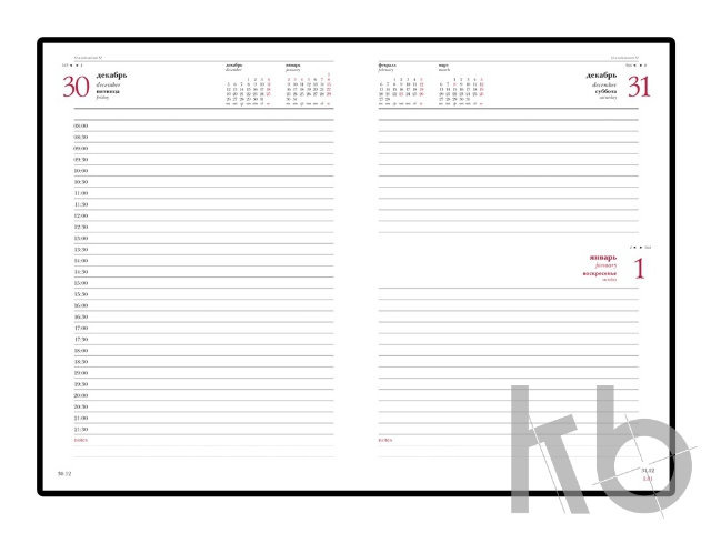 Ежедневник А5 датированный «Бумвинил» на 2021 год