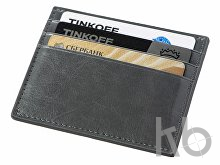 Картхолдер для 6 карт с RFID-защитой «Fabrizio»