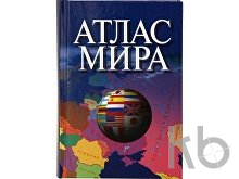 Настольный прибор «Магеллан»: глобус, лупа, атлас мира