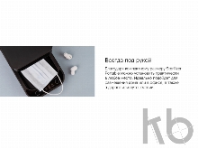 Портативный стерилизатор «Portable Sterilizer» с функцией беспроводной зарядки