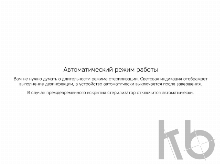 Портативный стерилизатор «Portable Sterilizer» с функцией беспроводной зарядки