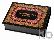 Подарочный набор: Павлопосадский платок, рукавицы