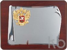 Плакетка «Служу Отечеству»