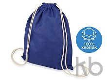 Подарочный набор «Klap»