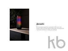 Портативная колонка TWS «mySound Disco», 16 Вт