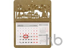 Подарочный набор «2DO»