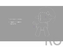 Светильник LED «Dexter»