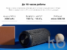 Портативная колонка «Mysound BT-29»