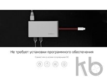 Разветвитель для компьютера 8-в-1  Type-C «Hermes»