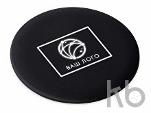 Беспроводное зарядное устройство с подсветкой логотипа «Moon spot», 10 Вт