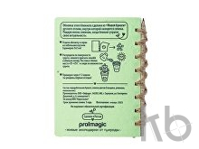 Блокнот А6 с бумажным карандашом и семенами цветов микс