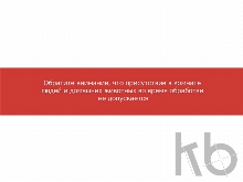 Лампа бактерицидная ультрафиолетовая «Sterilizer Z2»