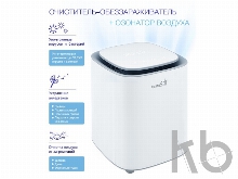 Инновационный очиститель, обеззараживатель, озонатор воздуха