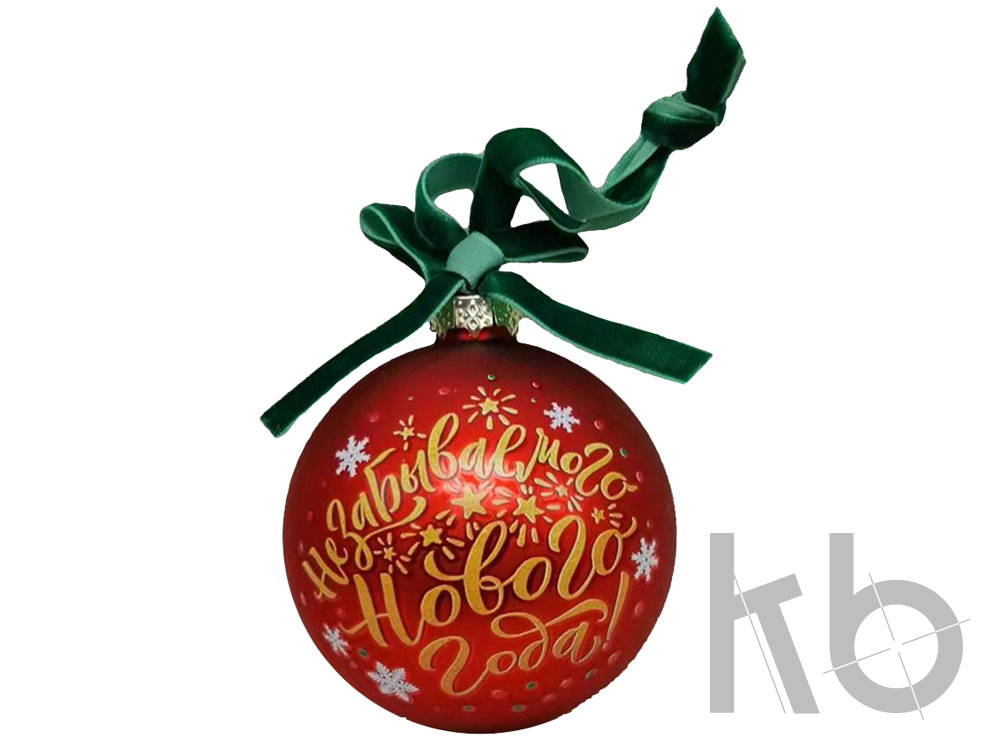 Стеклянный шар  «Новогодний бархат»