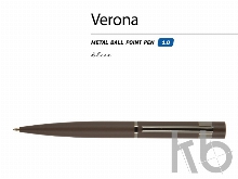Ручка металлическая шариковая «Verona»