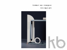 Настольная лампа LED «Transform»