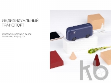 Внешний аккумулятор «NEO BUS», 10000 mAh