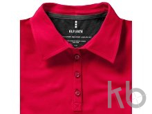 Рубашка поло 