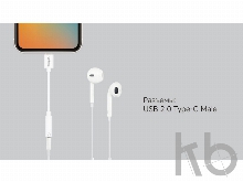 Переходник Type-C Adapter 3.5 White