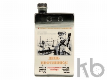 Набор «Календарь нефтяника»