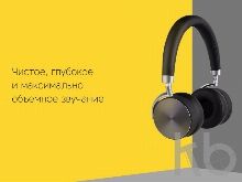 Наушники «Mysound BH-12»