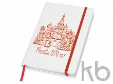 Блокнот А5 «Secret»