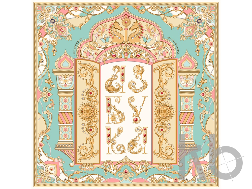 Платок «Русская Азбука»