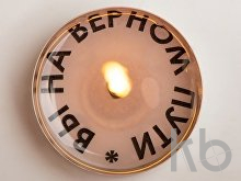 Чайные свечи с предсказаниями «Surprise»