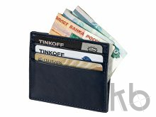 Картхолдер для 6 карт с RFID-защитой «Fabrizio»