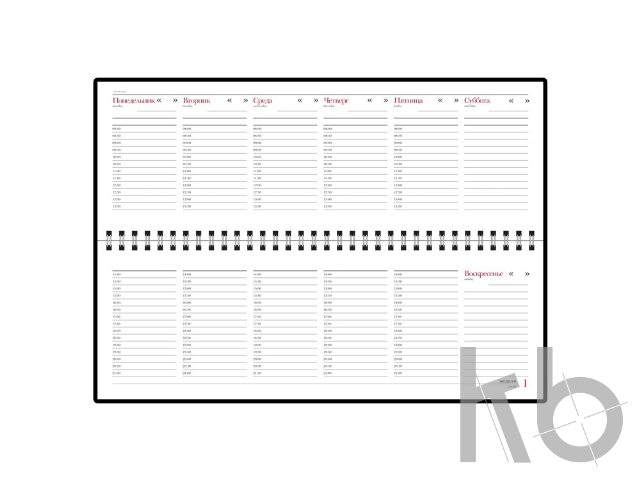 Планинг недатированный «Бумвинил»