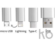 Зарядный кабель с разъемами micro USB, USB-C и Lightning