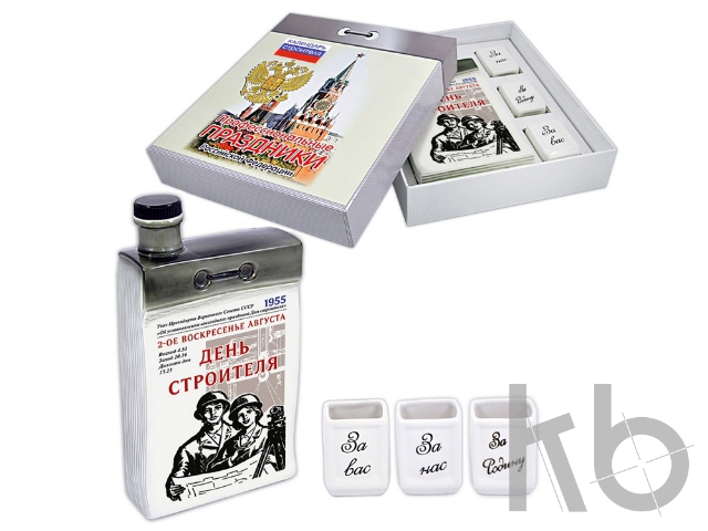 Набор «Календарь строителя»