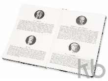 Блокнот А5 «Socrates»