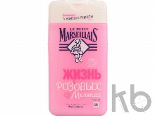 Косметический набор «Роза Прованса&Экстрат 3 цветов-Грейпфрут»