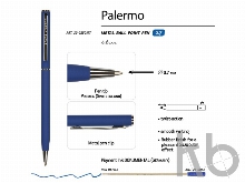 Ручка металлическая шариковая «Palermo»